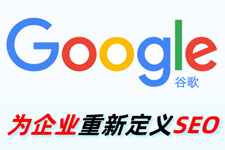 seoô